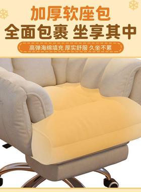 可家CYV用人懒电脑椅沙发椅舒服靠久坐书桌椅子背休闲卧室躺办公