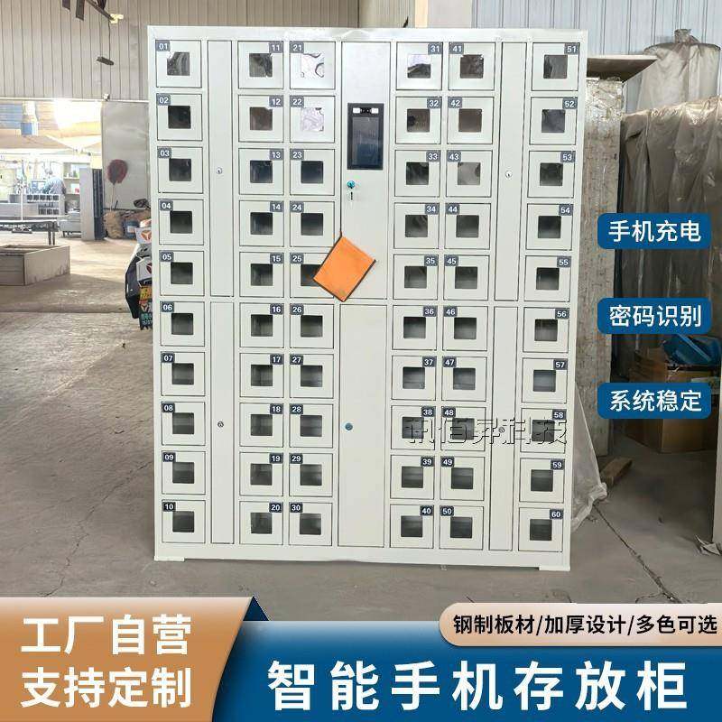 智能手机存放柜理人脸识别管柜管箱议室电子设会200备充电柜寄存,商业/办公家具,寄存柜/快递柜,淘宝优惠券,粉丝福利购,淘宝优惠卷