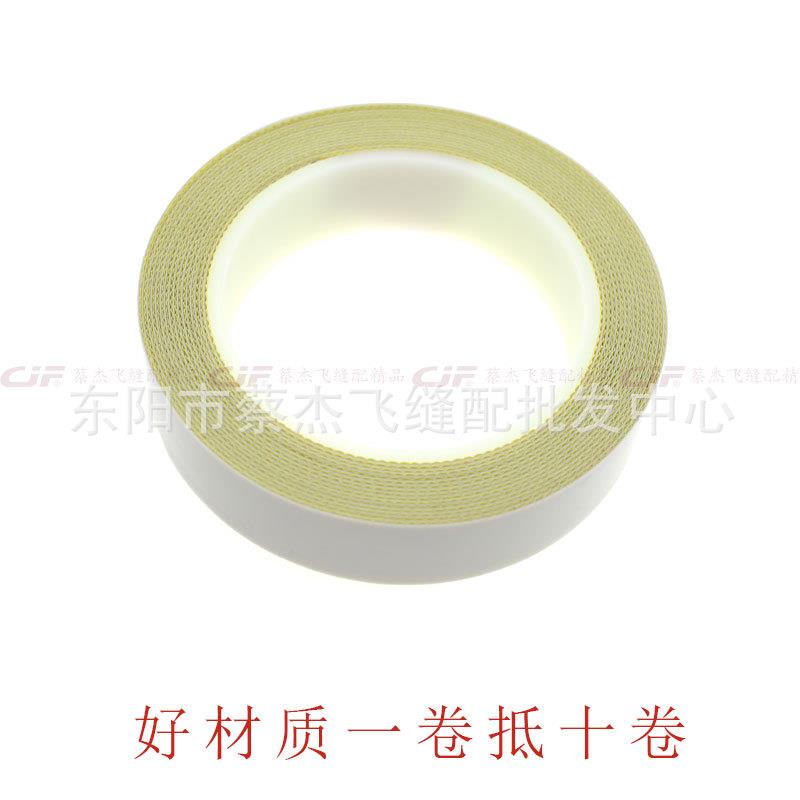 J0.55EC口材质进带自粘压贴皮全钢压脚可替换塑料底板脚缝纫机性
