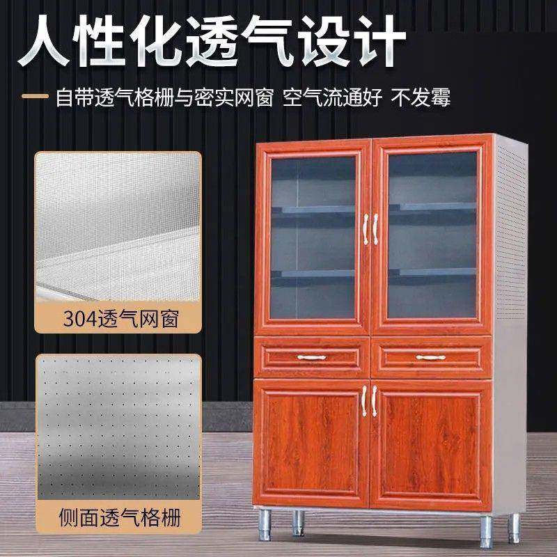 用不新锈钢厨房碗多柜层落地收纳餐边柜农村ZAZ乡下老式家工厂直