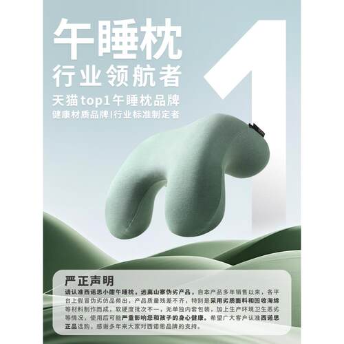 教?小生儿童休枕便携室趴着睡Fiuuyoii觉学趴趴午枕头高初中生午