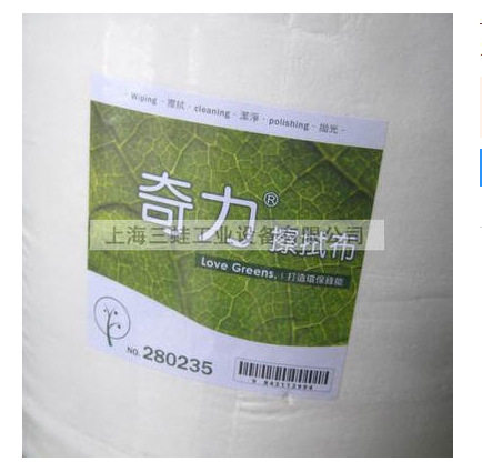奇力280235擦拭布纸工业大卷纸实验室无尘纸吸油纸高性能厂家发货