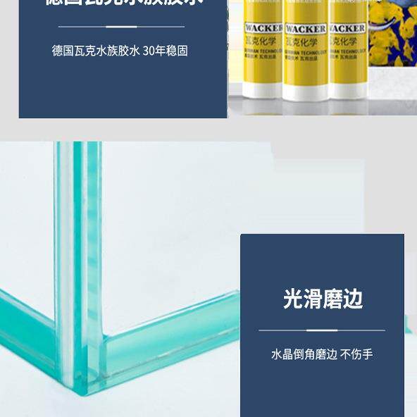 鱼缸客厅中小型族箱定超白玻璃长F96J67HJ方水形制水草乌龟缸造景