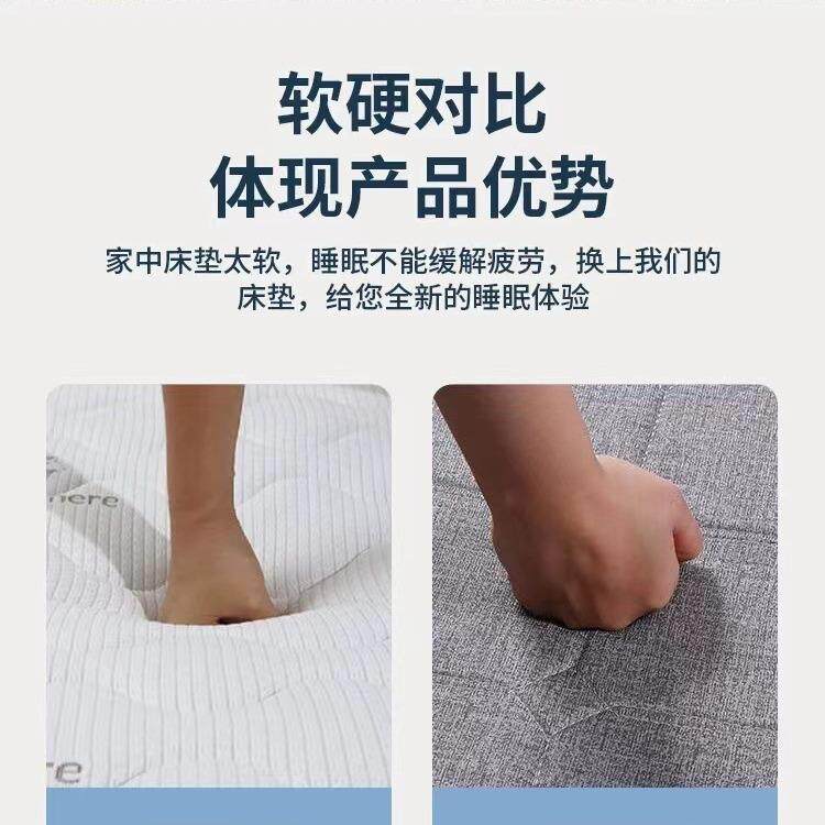 床垫间加榻榻米腰盘JWC突出护护腰脊床垫变硬硬床垫椰棕床垫
