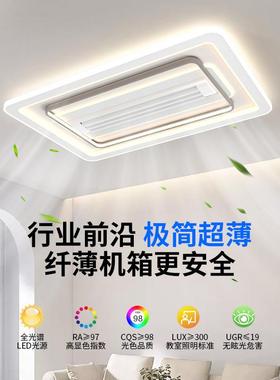 2025款隐无叶风扇灯形超薄静音吊扇客厅65651吸顶灯灯新主卧室灯
