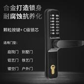 户防水防庭锈二代机械密码 锁铝艺门405院大门桥锁栅栏门断铝防外