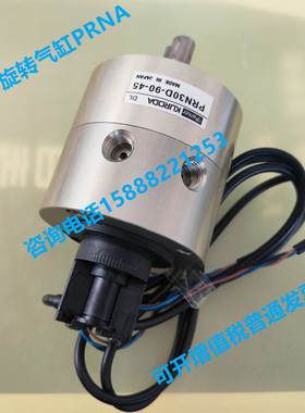 黑田-FONTAL气缸PRN300D-90-45.PRN30D-30-50-150D-90-180-270-45