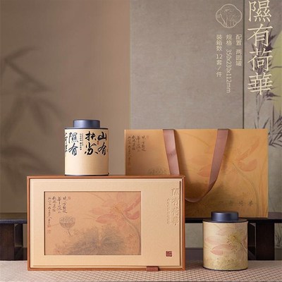 茶叶罐铁罐茶叶包装盒空礼盒红茶绿茶包装罐茶罐空罐茶叶盒空盒