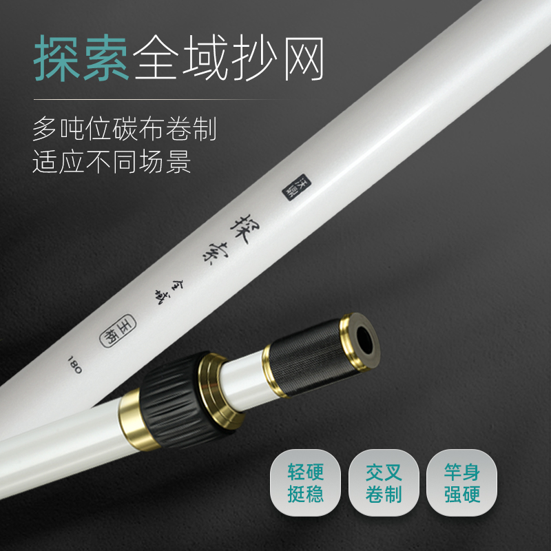 沃鼎探索全域抄网竿超轻超硬伸缩杆钓捞鱼全套碳素裸竿巨物抄网杆