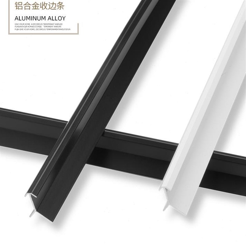持雍收边瓷砖阳角封边压条铝合金属条护墙板4厘3线条收口包边黑色