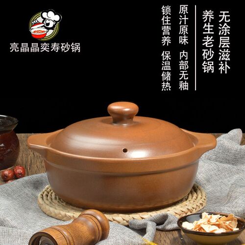 平定奕寿无釉土砂锅商用双耳老式煲汤明火炖锅陶瓷煮粥陶土沙锅