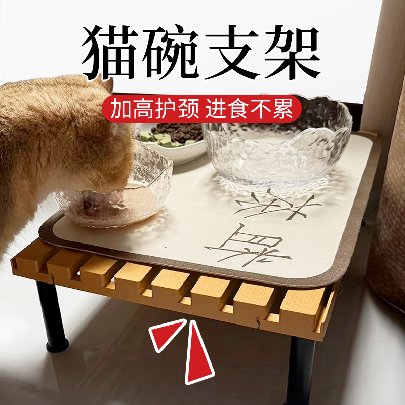 猫碗支架自动喂食器增高架宠物猫咪护颈饭盆垫高吃饭小桌子