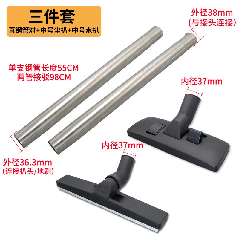 洁霸吸尘器机配件大全通用工业水扒头尘扒地刷吸尘扁嘴吸头 BF1