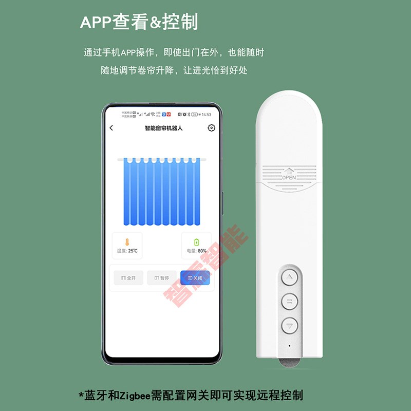 涂鸦智能电动拉珠拉绳卷帘电机免打孔百叶窗助理家居梦幻窗帘伴侣