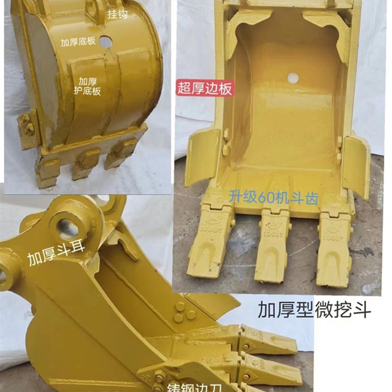 三一微怪手斗轴16 18 26 35U 55 60挖沟斗小斗子水沟斗20/30/40公