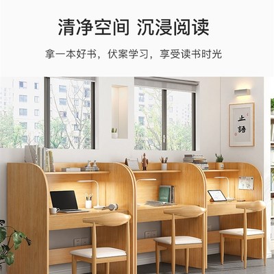 自习室学习桌沉浸式隔断桌学习桌子考研自习桌单人封闭式共享书桌