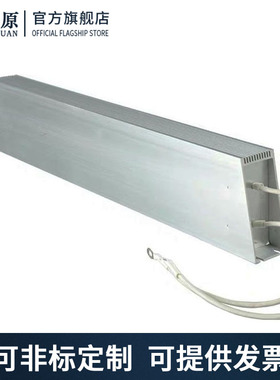 RXLG梯形铝壳制动刹车电阻器 2KW 2000W 10R20R30R50R100R200R 欧