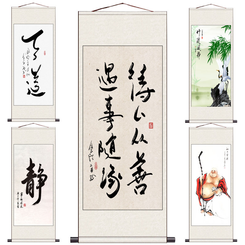 丝绸画卷轴画成品挂画客厅