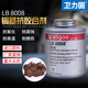 铜基抗咬合剂LB8008 A螺纹防卡咬死润滑51007不锈钢螺纹润滑剂
