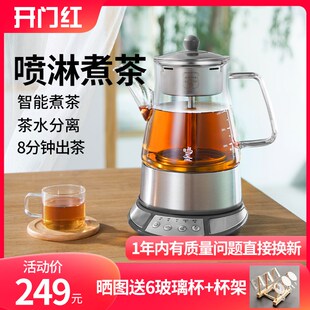 鸣盏黑茶煮茶器蒸汽玻璃家用花茶养生壶全自动电煮茶壶黑茶壶