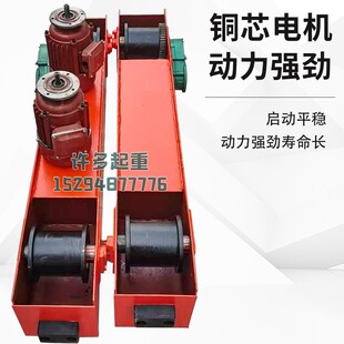 起重机电动端梁头/天车行走端梁龙门吊地梁1吨3吨5吨轮行走地梁