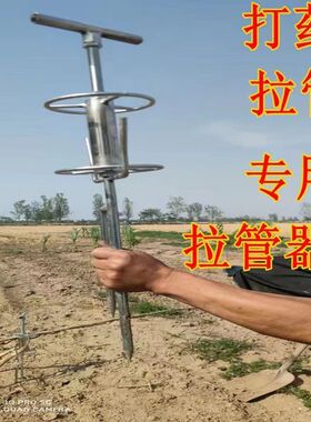 打药拉管转弯器农用背带拉管滑轮打药浇水转角插地拖管器拉管工具