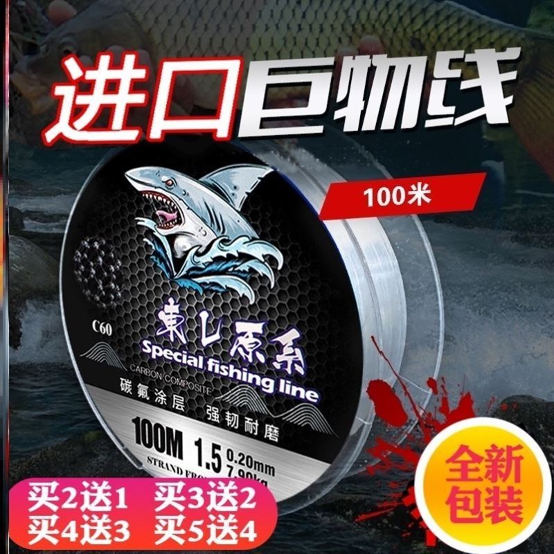 烈刃子线钓线钓鱼巨物大物防咬鱼线尼龙线垂钓渔具用品猎刃强劲