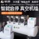 藤原真空泵工业吸附cnc数控吸盘抽气泵静音小型实验室无油负压泵