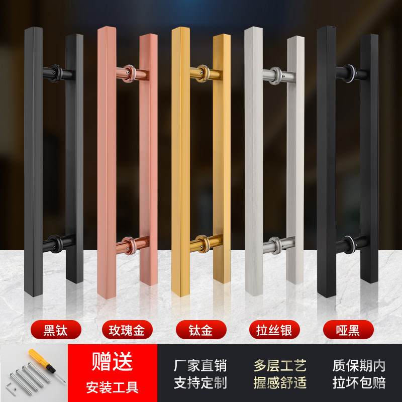 玻璃门拉手不锈钢方管抗指纹玫瑰黑钛金色有框无框推拉大木门把手