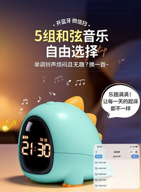 小恐龙闹钟学生LED数字床头时钟儿童卧室书房卡通USB智能电子钟