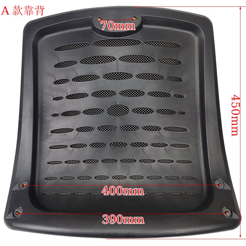 办公电脑可躺电竞网布转椅子坐板可调节多功能靠背加枕头维修配件