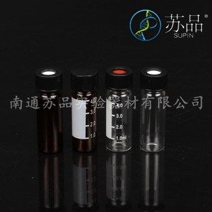 5ml透明棕色刻度样品瓶色谱进样废液溶剂解析顶空瓶安捷伦岛津