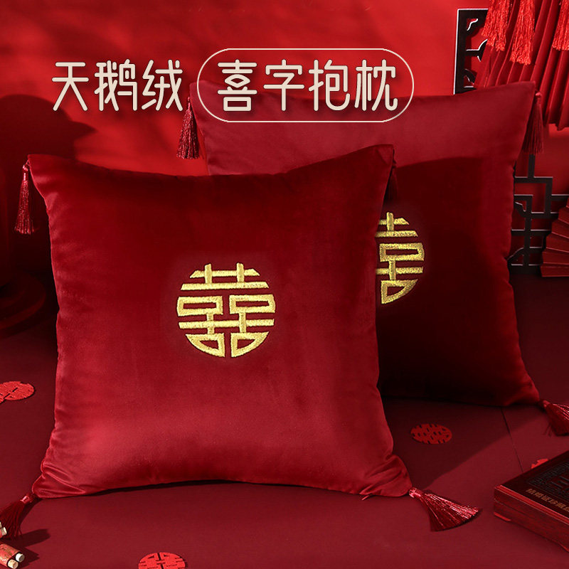 婚庆沙发抱枕靠枕红色喜字抱枕结婚抱枕一对新婚用品床上装饰布置