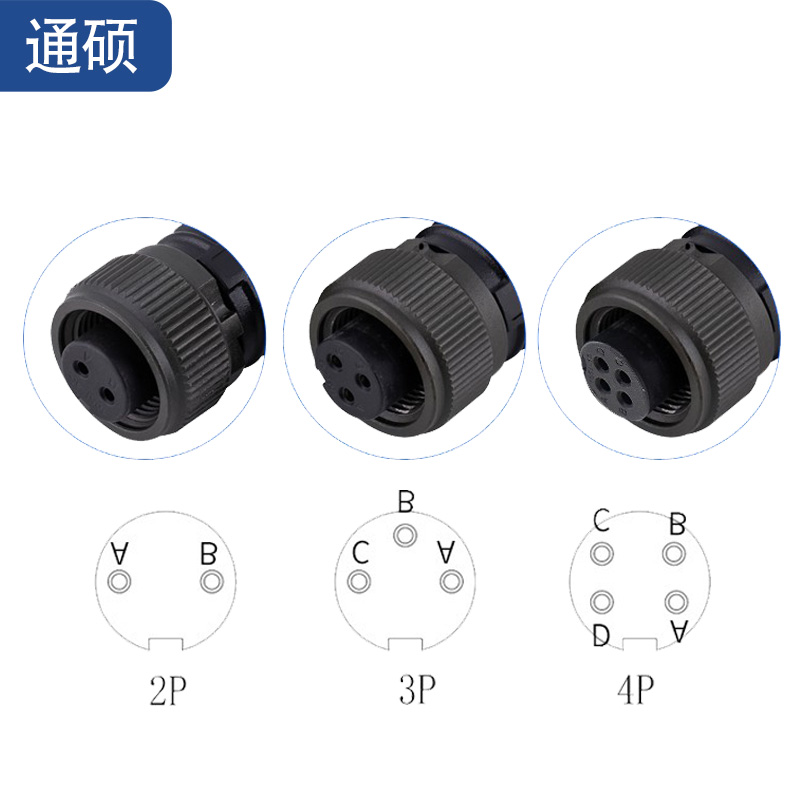 MIL-C-15军标连接器航空插头2 3 芯传感器公母对接防水插头