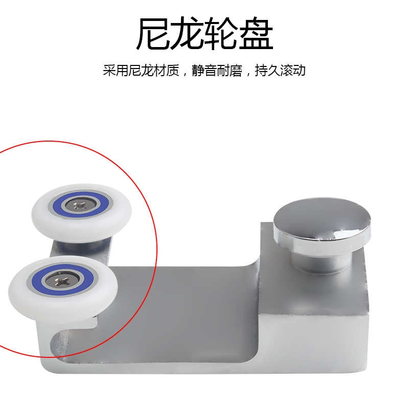 老式淋浴房滑轮浴室玻璃移门侧吊轮不锈钢门平面轨道挂轮合金钩轮
