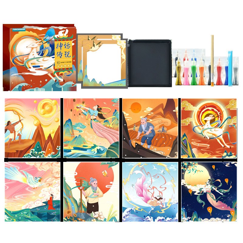 沙画儿童神话故事小学生彩沙亮粉diy手工涂鸦创意贴纸古风装饰画