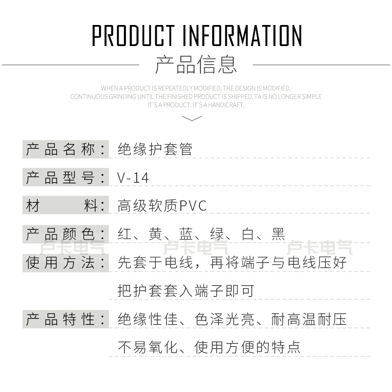 PVC绝缘护 V-1平方接线端子冷压端子管软护 0只/包