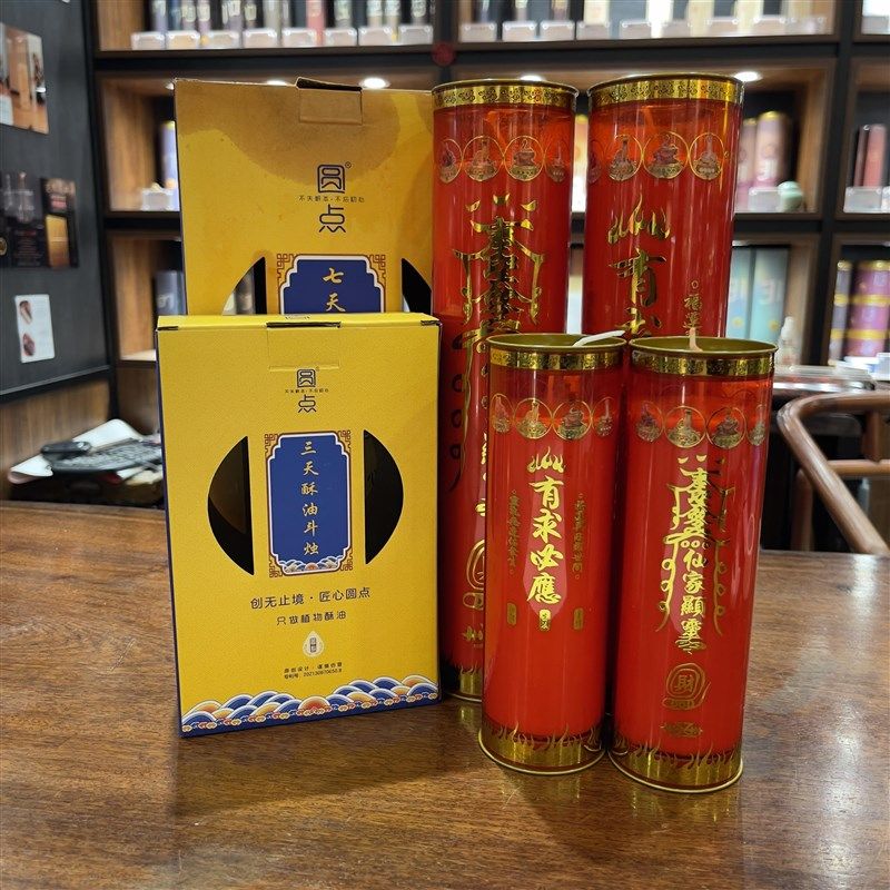 三天酥油灯七天酥油灯3天7天酥油灯蜡烛天然环保酥油斗烛
