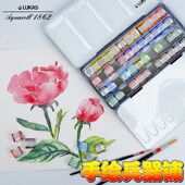 48色70色铁盒榉木盒套装 24色 16色 lukas卢卡斯固体水彩颜料12色