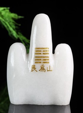 正宗泰山石敢当天然原石旺财补角家宅挡路室内外摆件靠山石艮为山