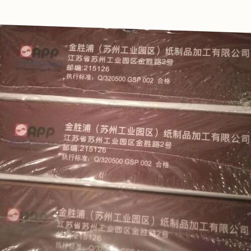 金鸟241-1层电脑打印纸一联二联三联四联五联二等分三等分彩色纸