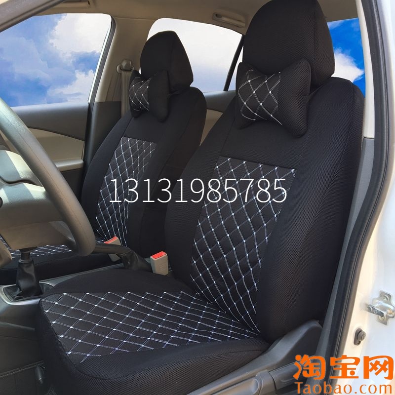 2010-1款雪佛兰赛欧三厢座SGM7专用全包围四季汽车坐垫