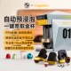铠食咖帕奇胶囊咖啡机大小胶囊全自动小型家用多功能意式 咖啡机