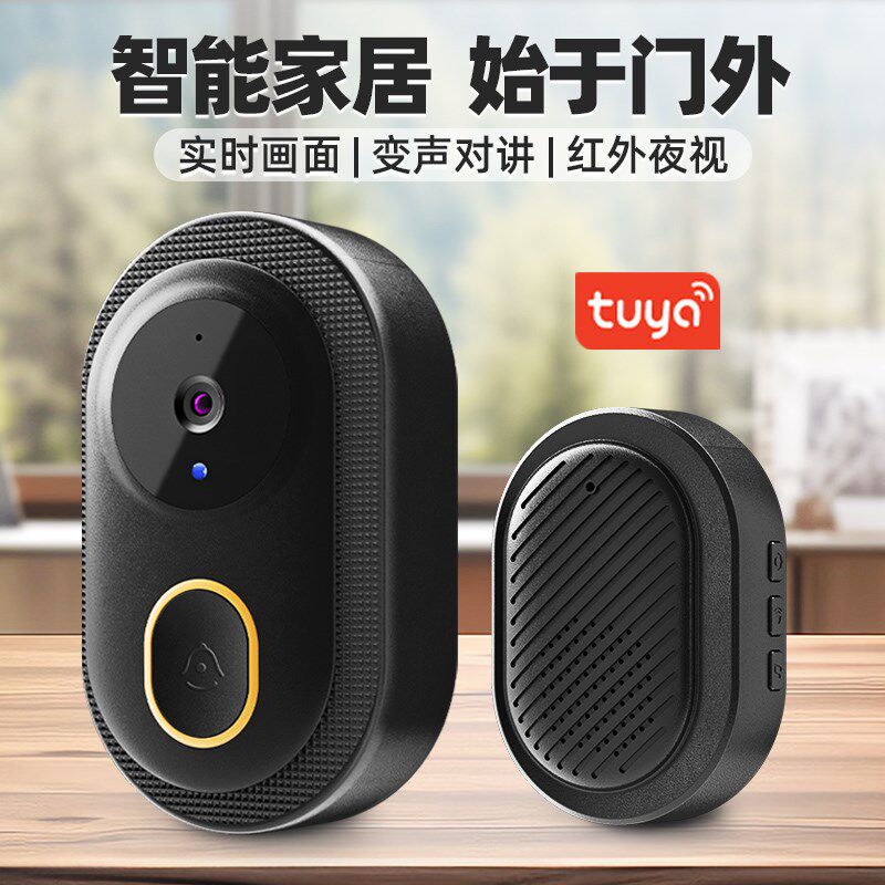无线可视门铃家用涂鸦智能门铃摄像头向语音对讲门铃免打孔