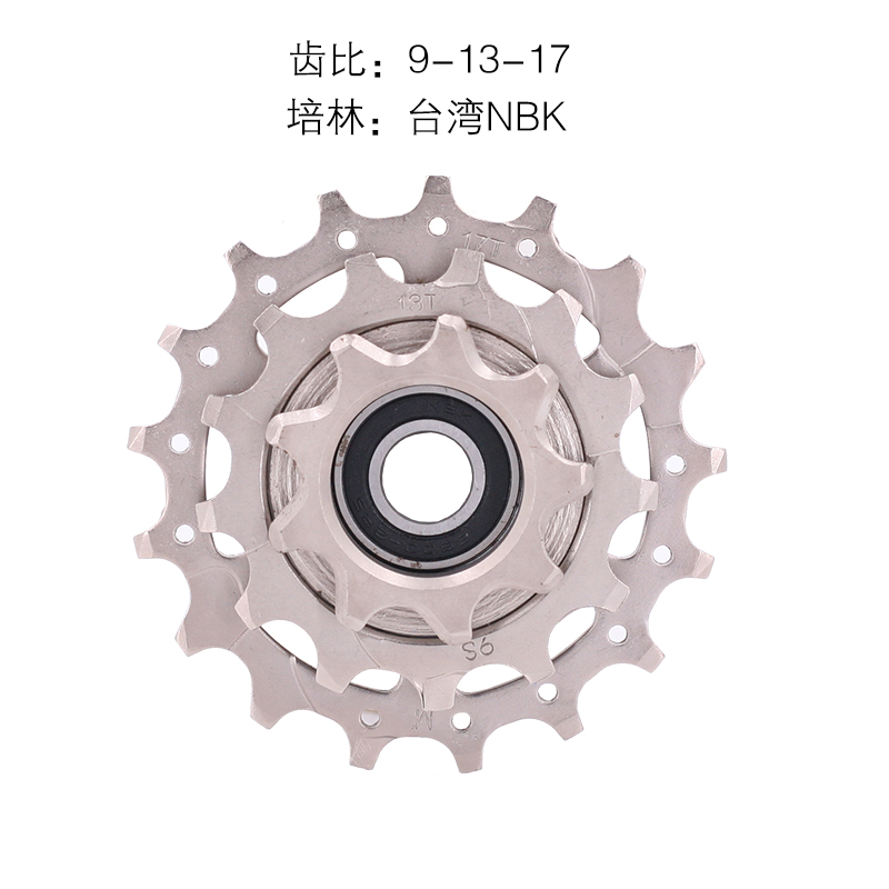 顺泰米洛风行K3外三外五5速MX9轮组RX指拨后拨变速器外三齿飞轮