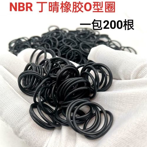 高端O型圈 密封圈 X 内径 外径 37*38*39*40*41*42*43*44线径4.5