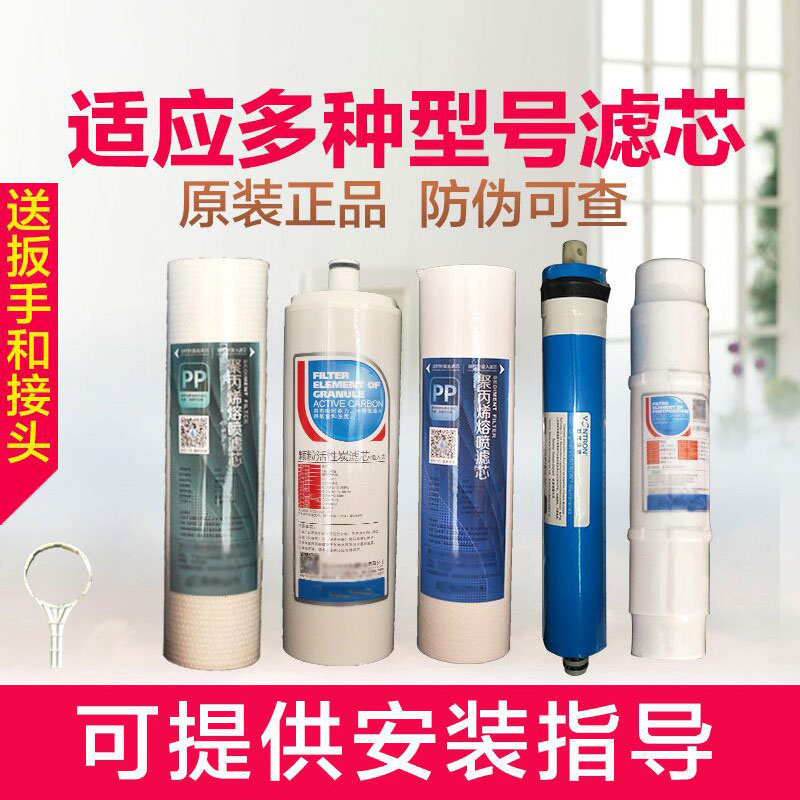 通用沁园净水器滤芯QR-RL-2D 2 1C 1D/B/ RF-/D/C