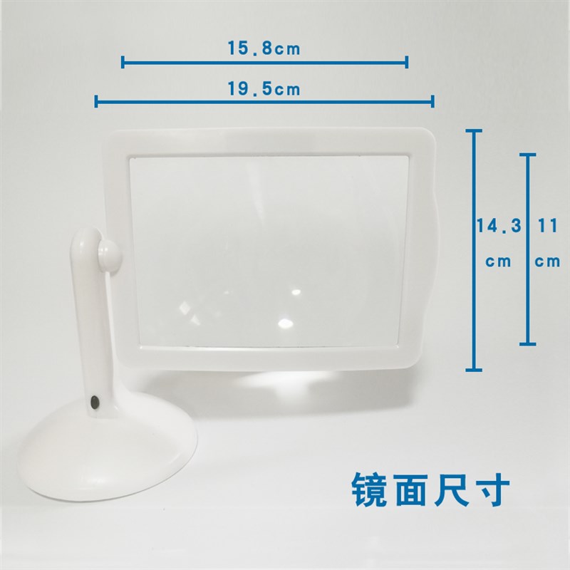 台式老年人高清高倍阅读放大镜带灯led工作台灯100支架式儿童看书