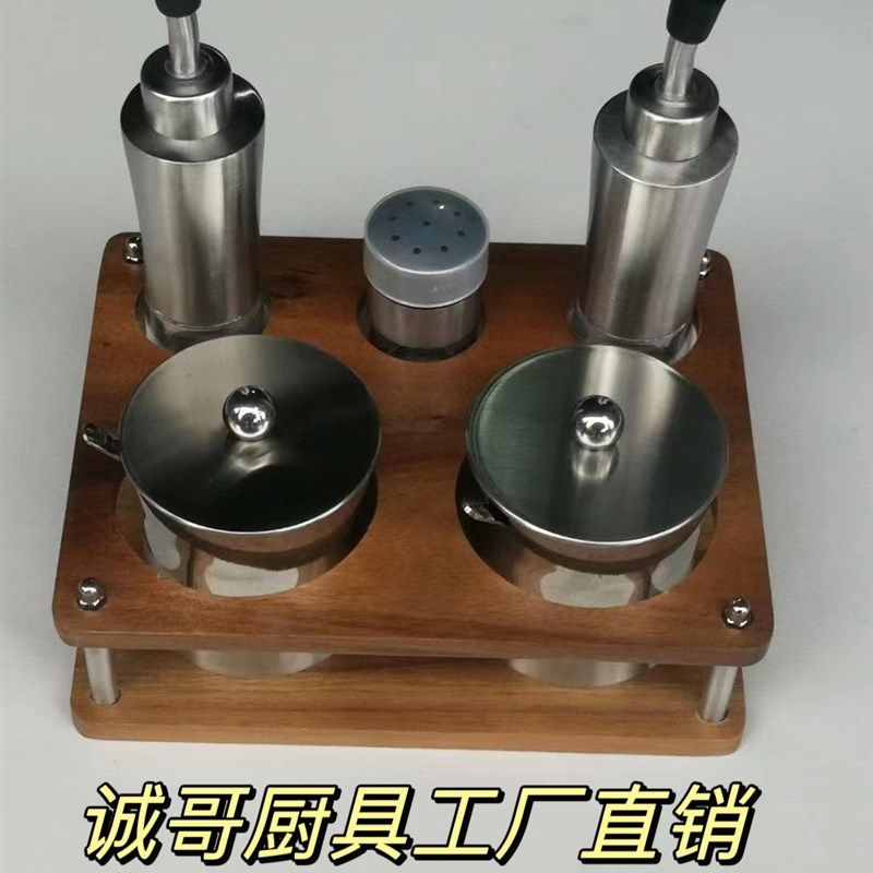 304不锈钢调味罐调料盒餐厅组合装油壶家用实木调料瓶盐罐调味料