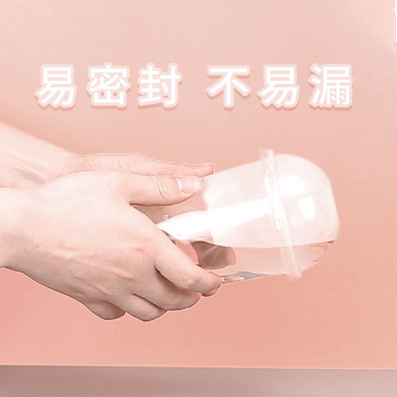 95口径u形杯0一次性带盖u型杯30ml 700塑料胖胖杯奶茶杯子